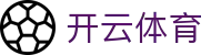 开云体育官网入口 - Kaiyun Sports 官方高速下载及 2026 赛季入口